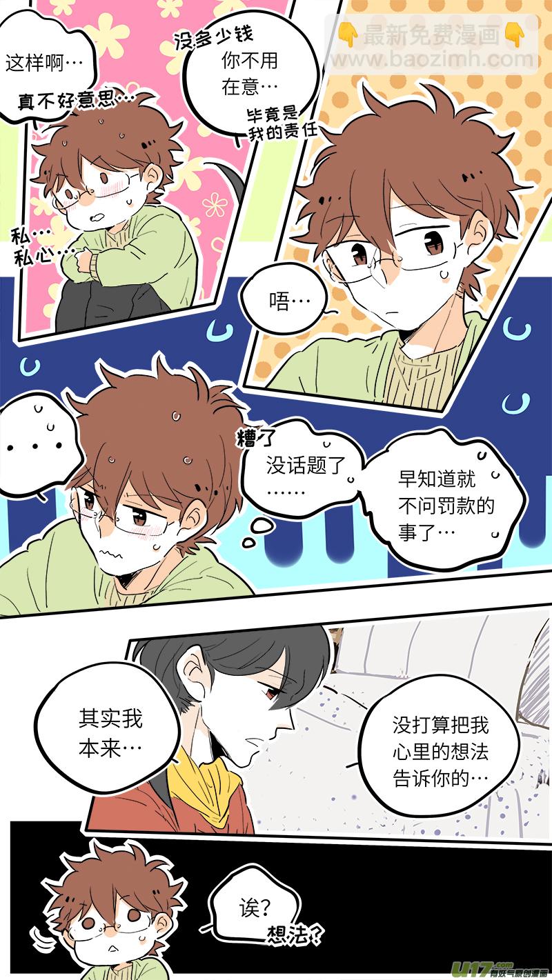 42-第44话
