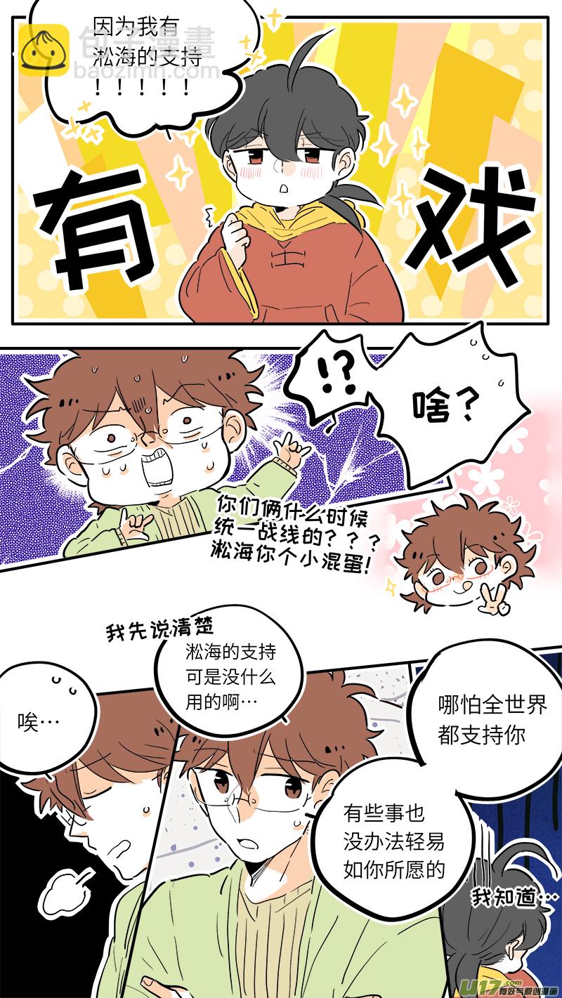 42-第44话