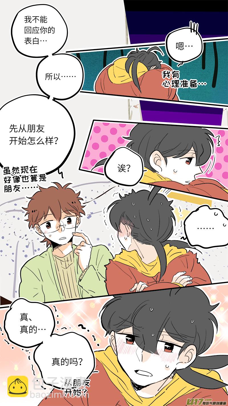42-第44话