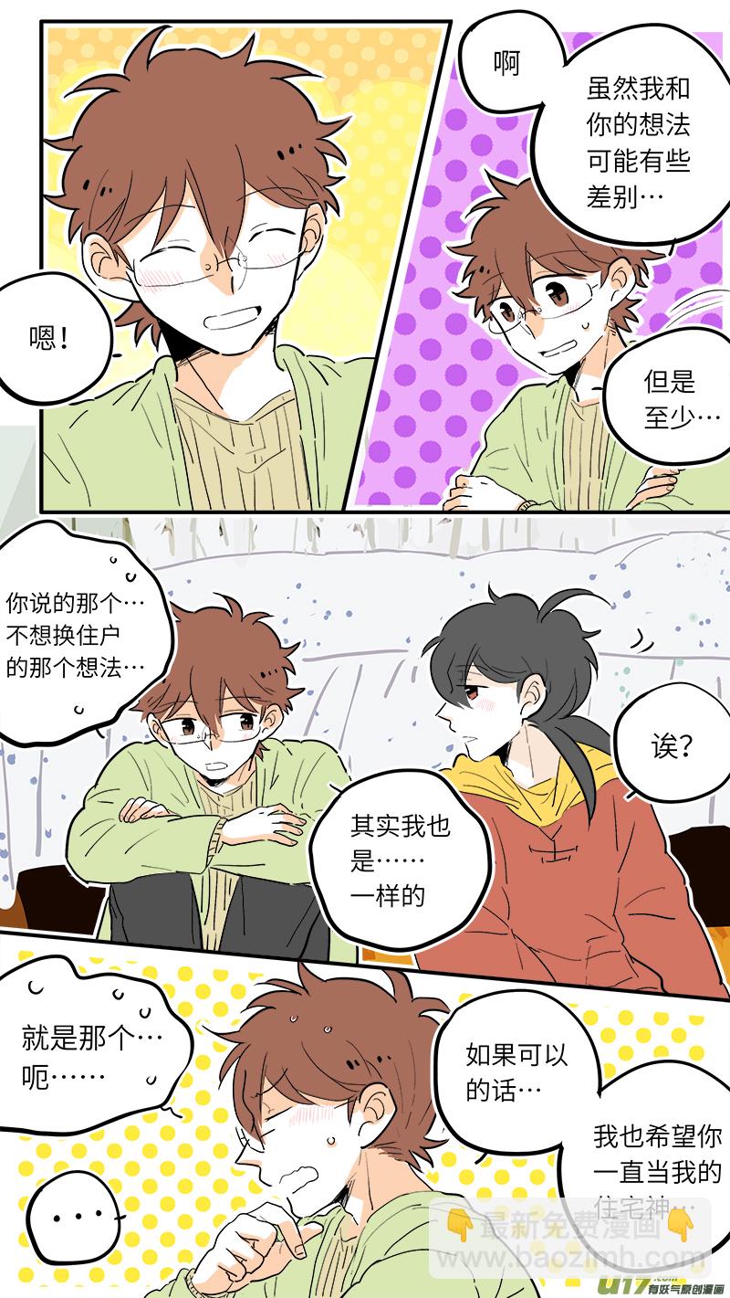 42-第44话