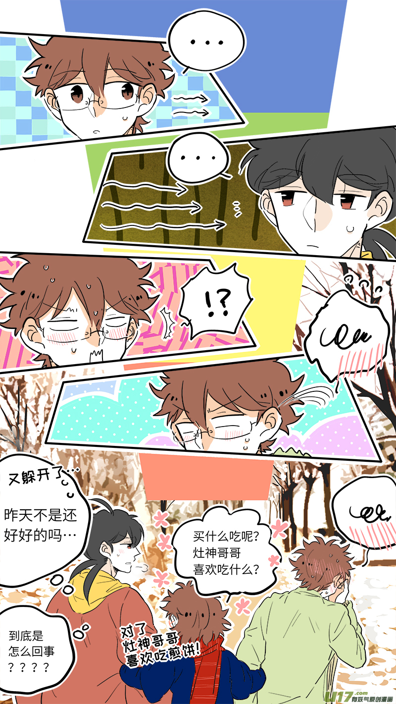 44-第46话