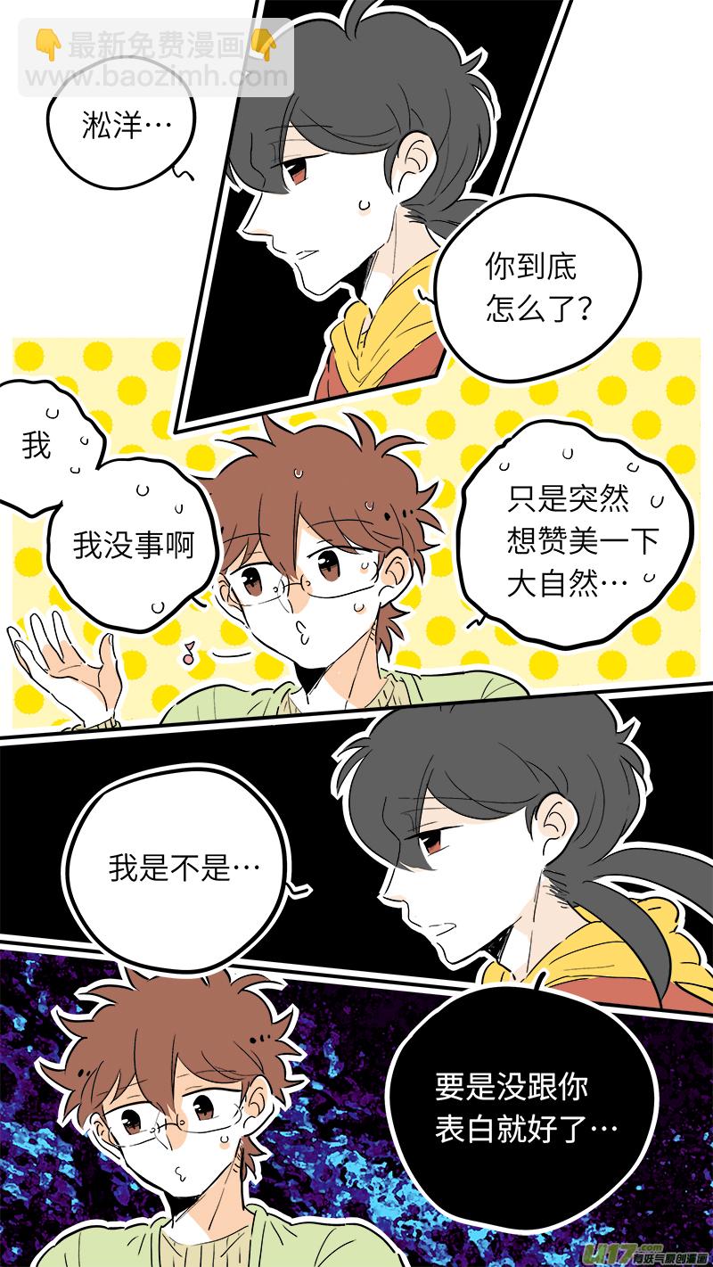 44-第46话