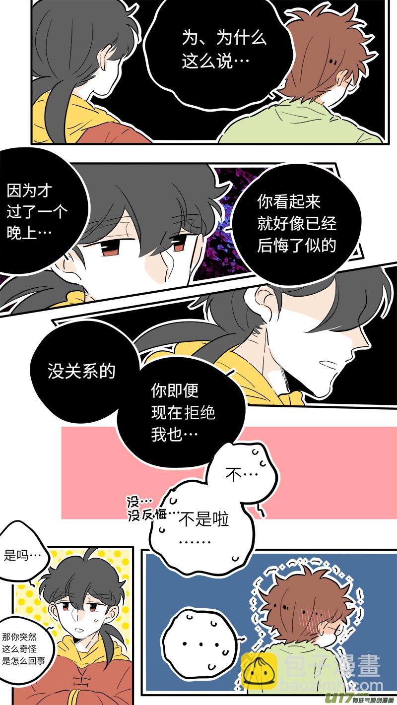 44-第46话