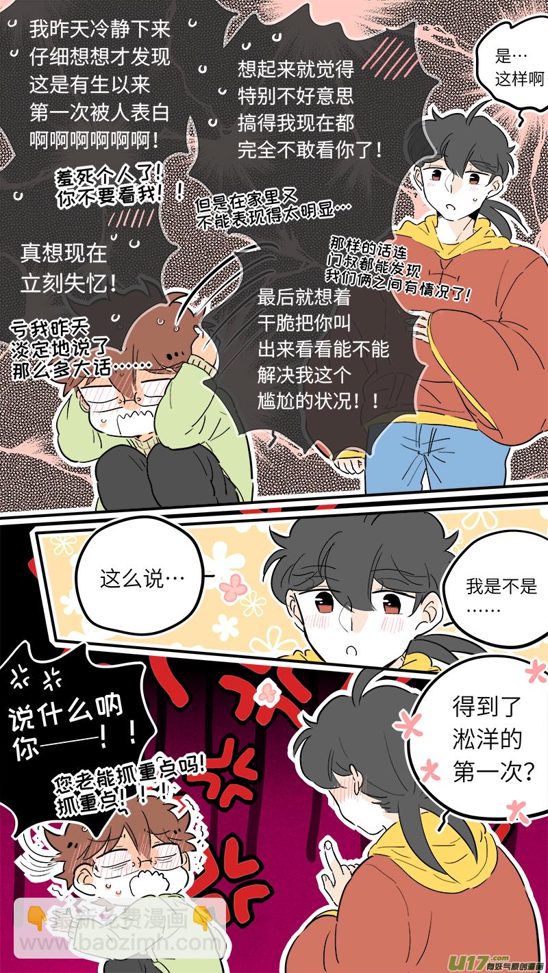 44-第46话