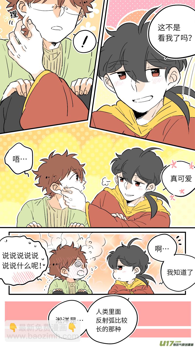 44-第46话