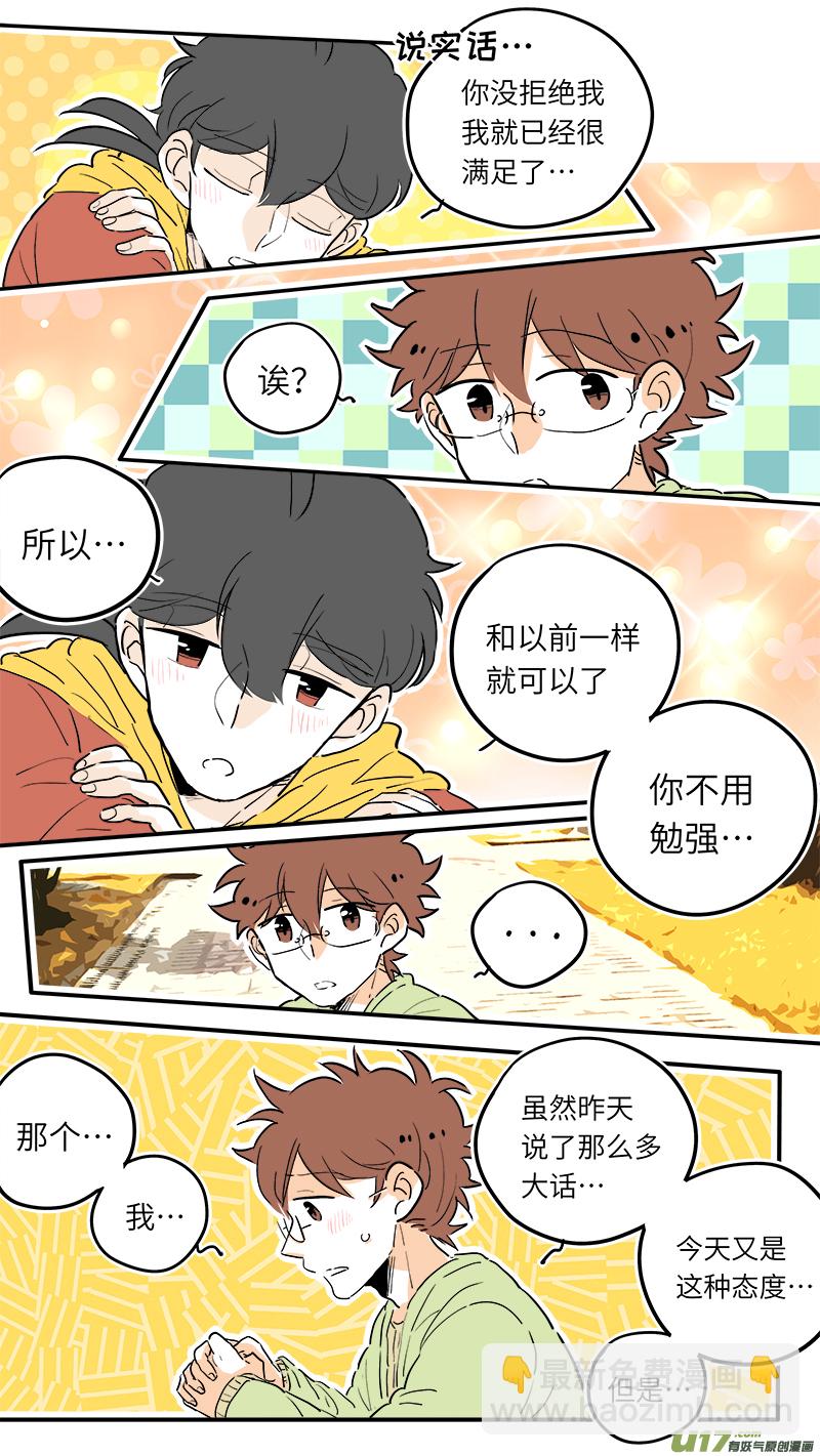 44-第46话