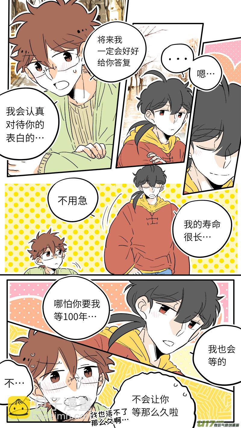 44-第46话