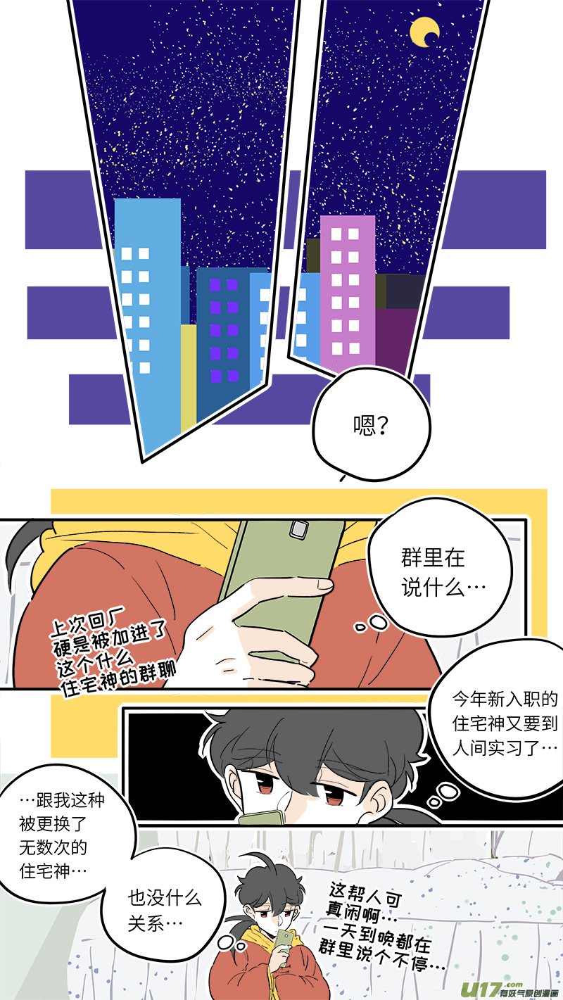 46-第48话