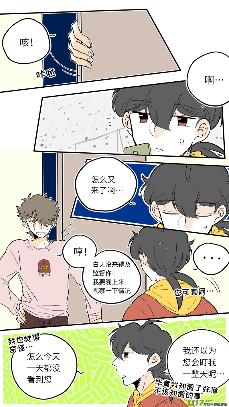 46-第48话