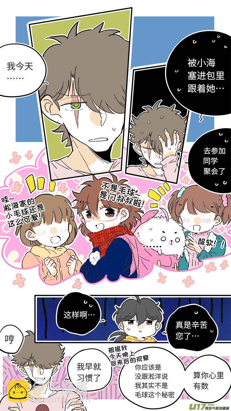 46-第48话