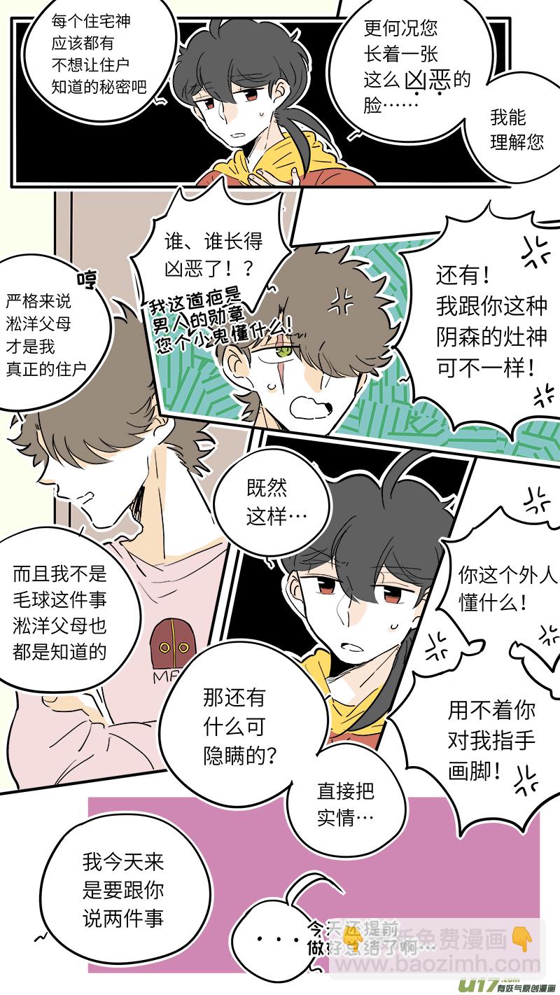 46-第48话