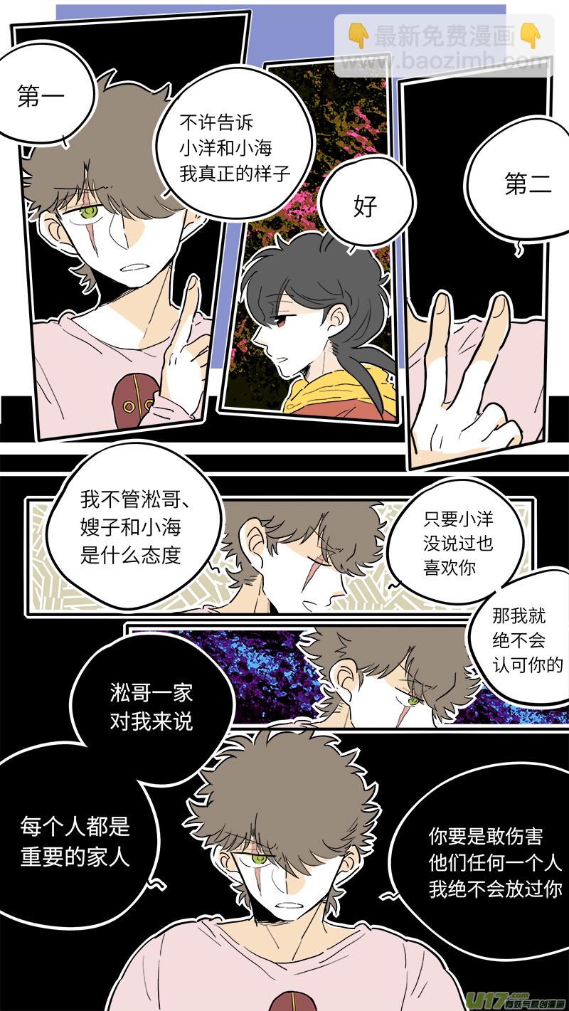 46-第48话
