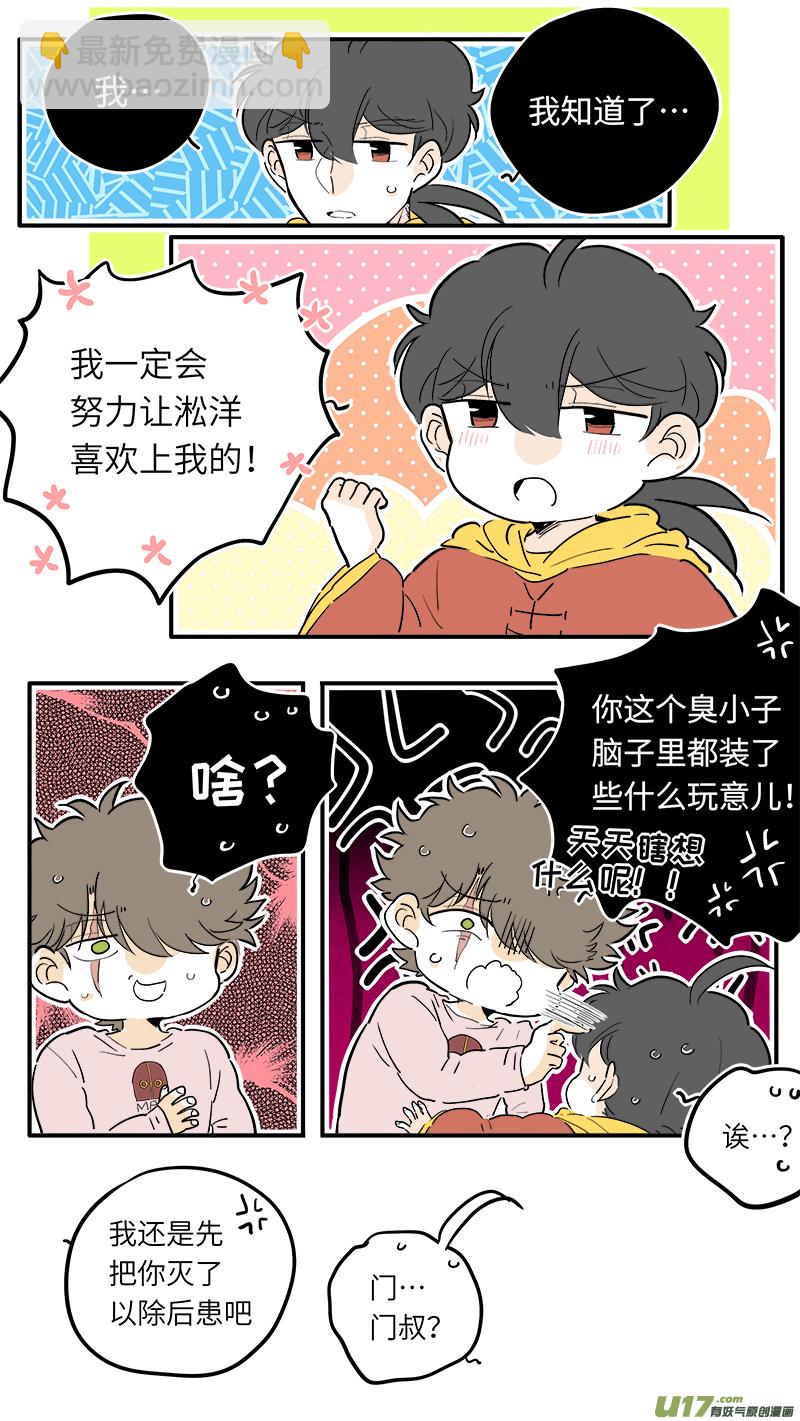 46-第48话