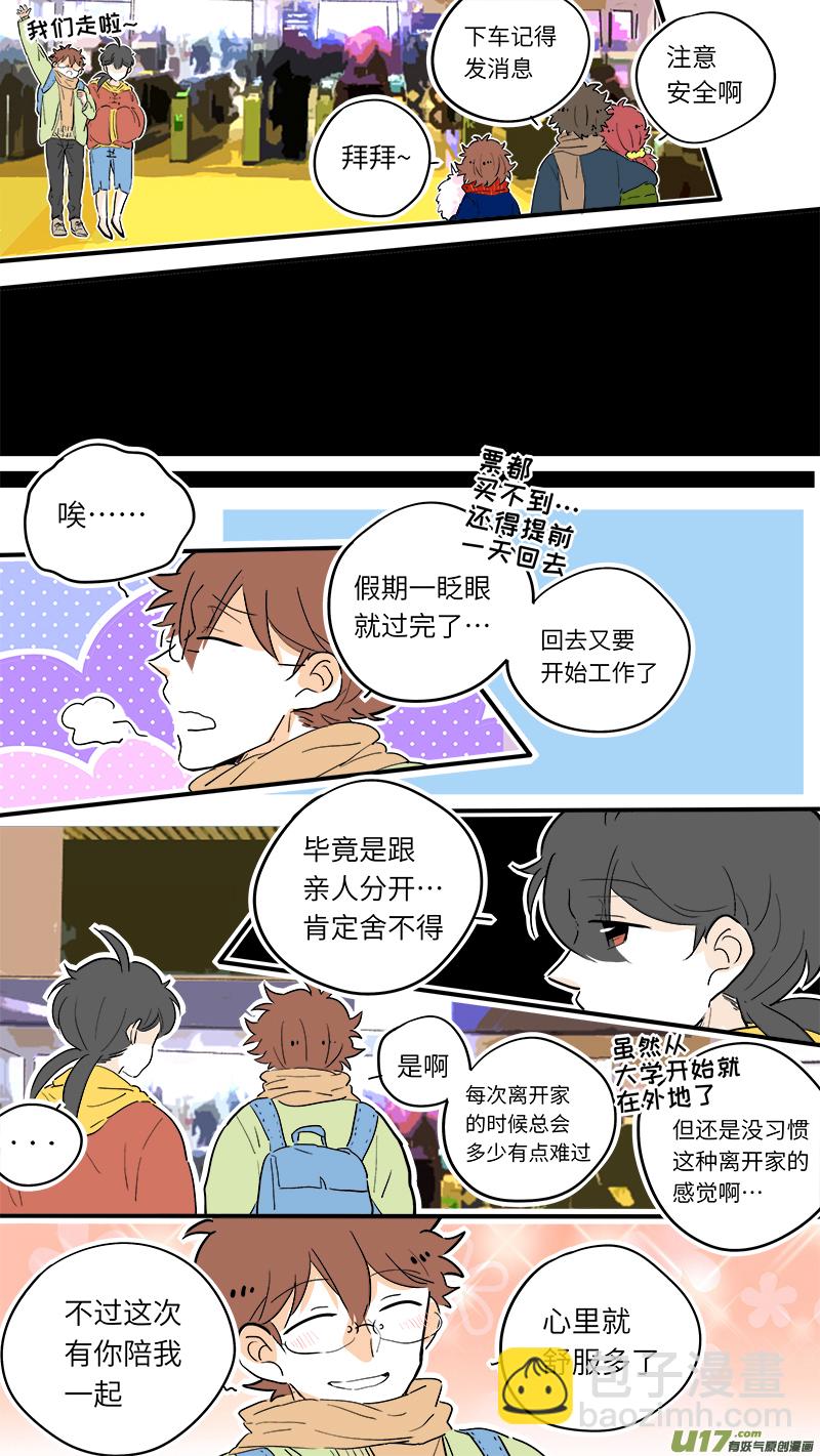 46-第48话