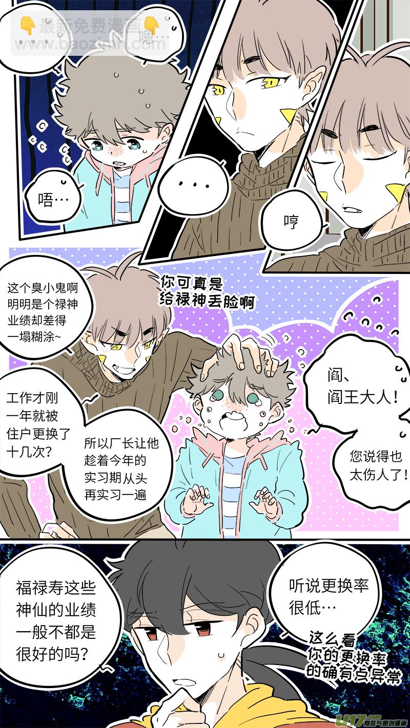 47-第50话