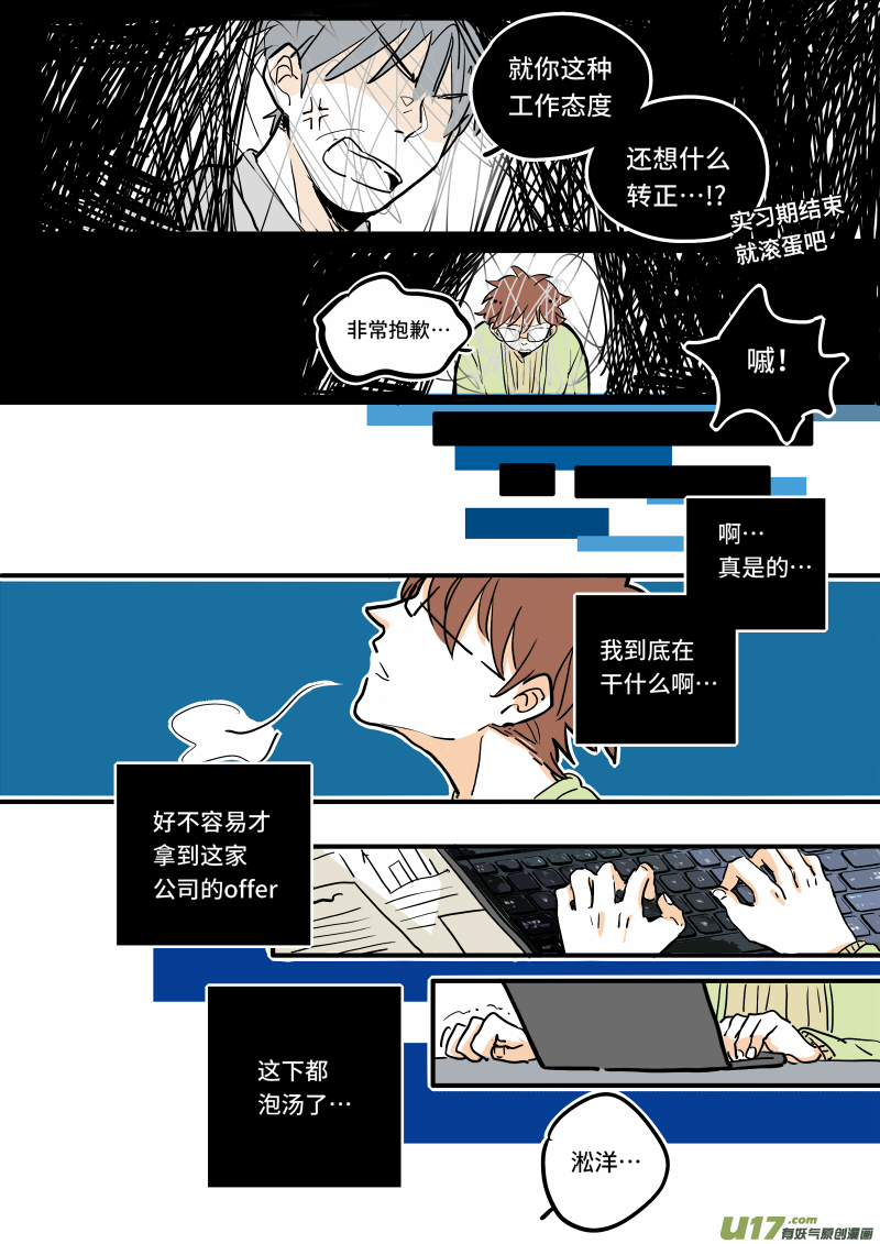 06-第6话