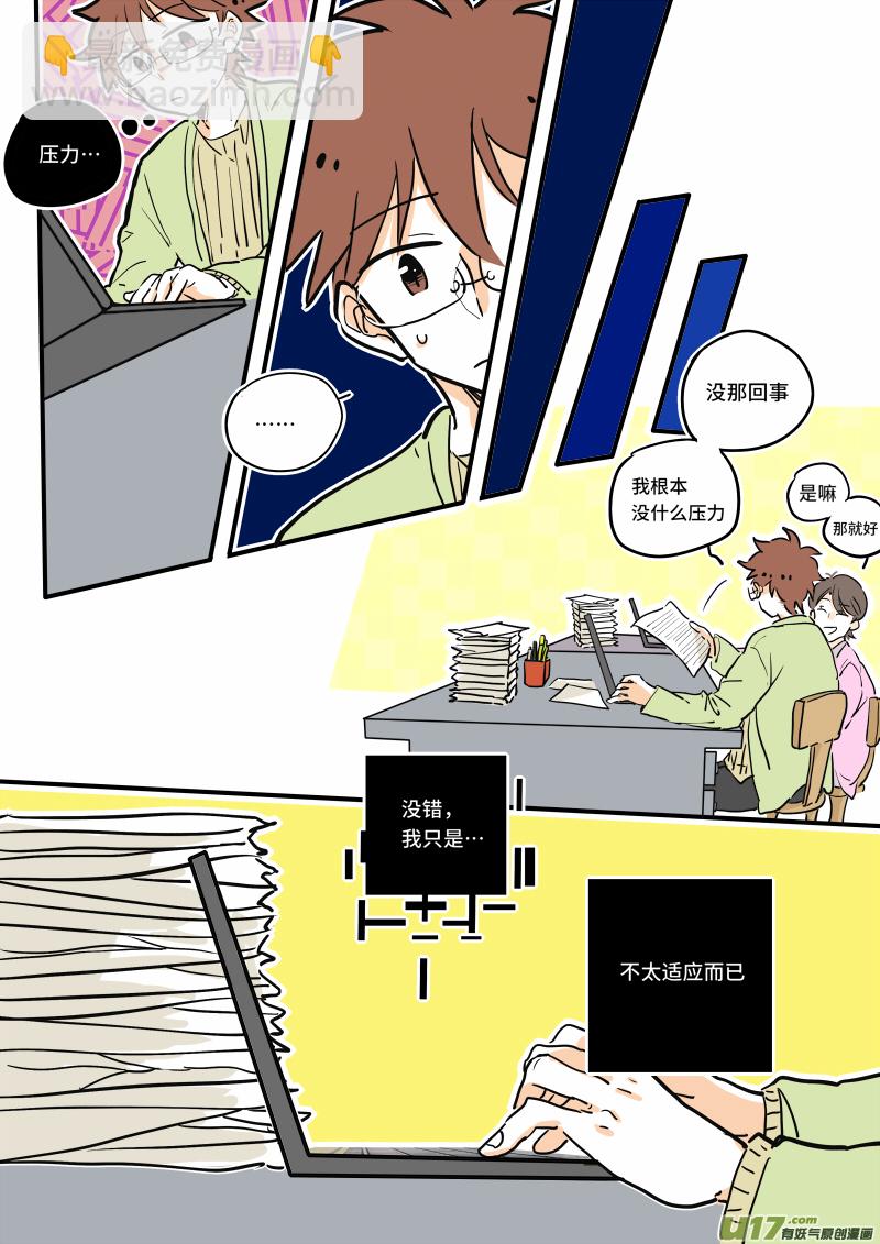 06-第6话