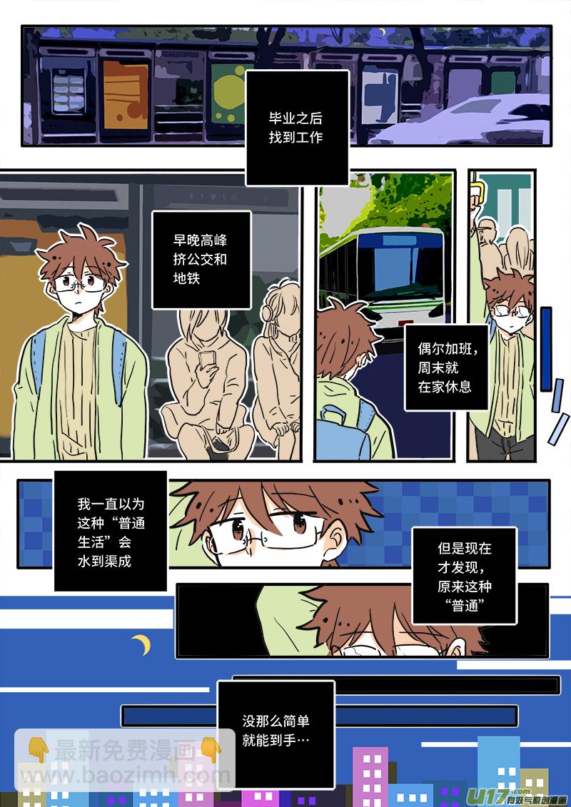 06-第6话