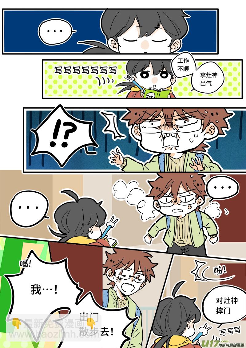 06-第6话
