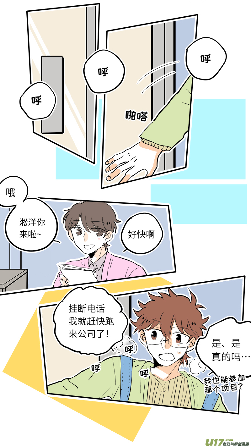 49-第52话