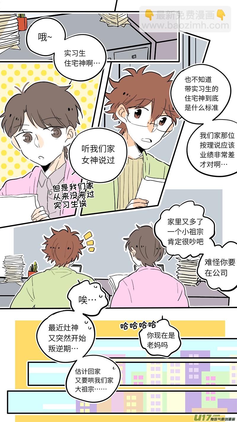 49-第52话