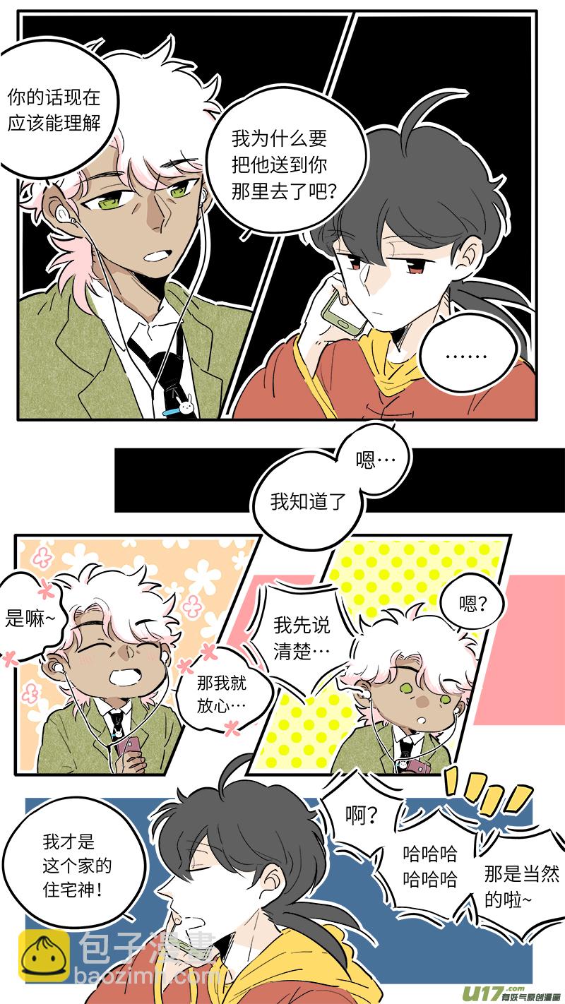 49-第52话