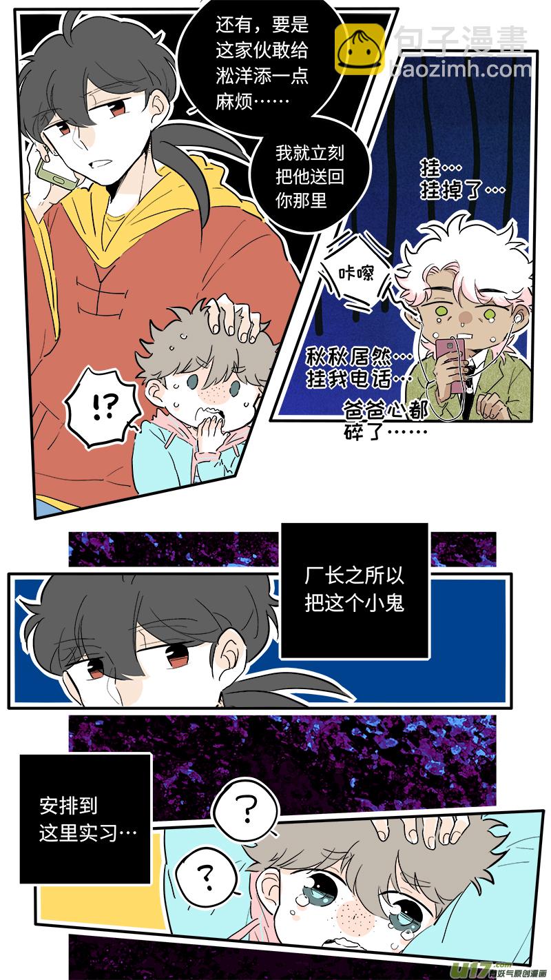 49-第52话