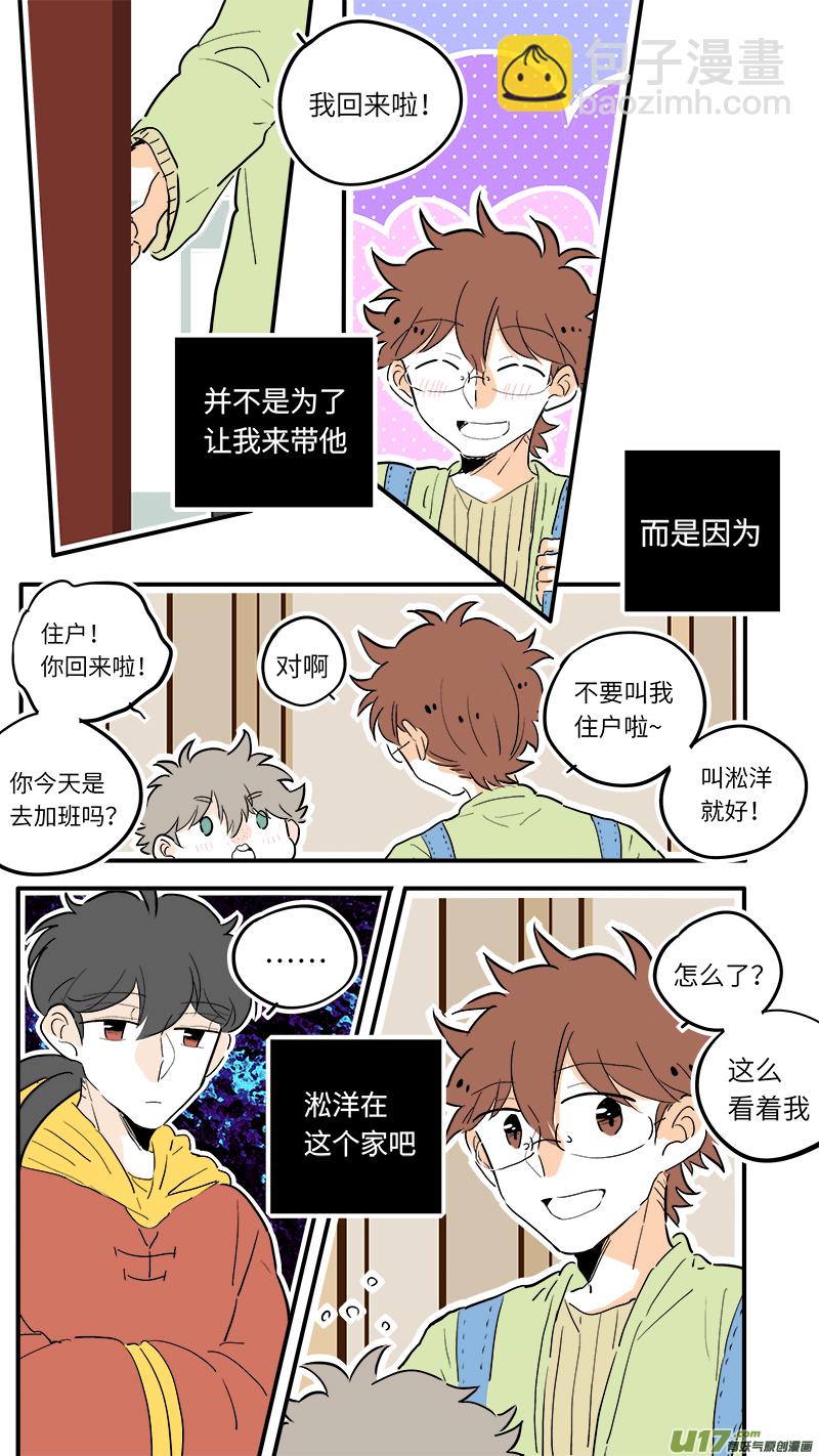 49-第52话