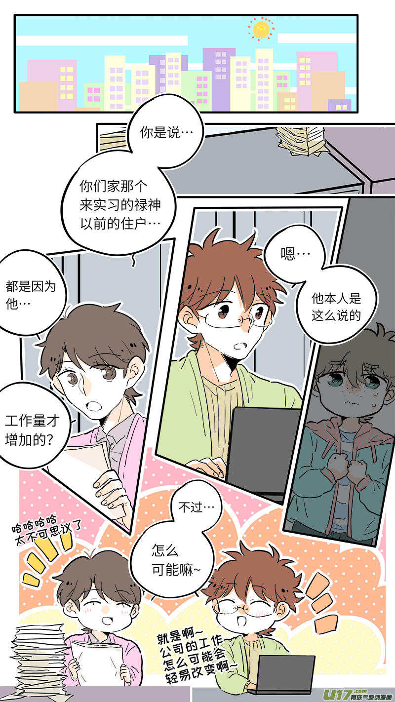 51-第54话