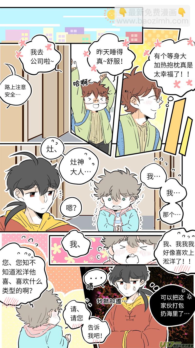 51-第54话