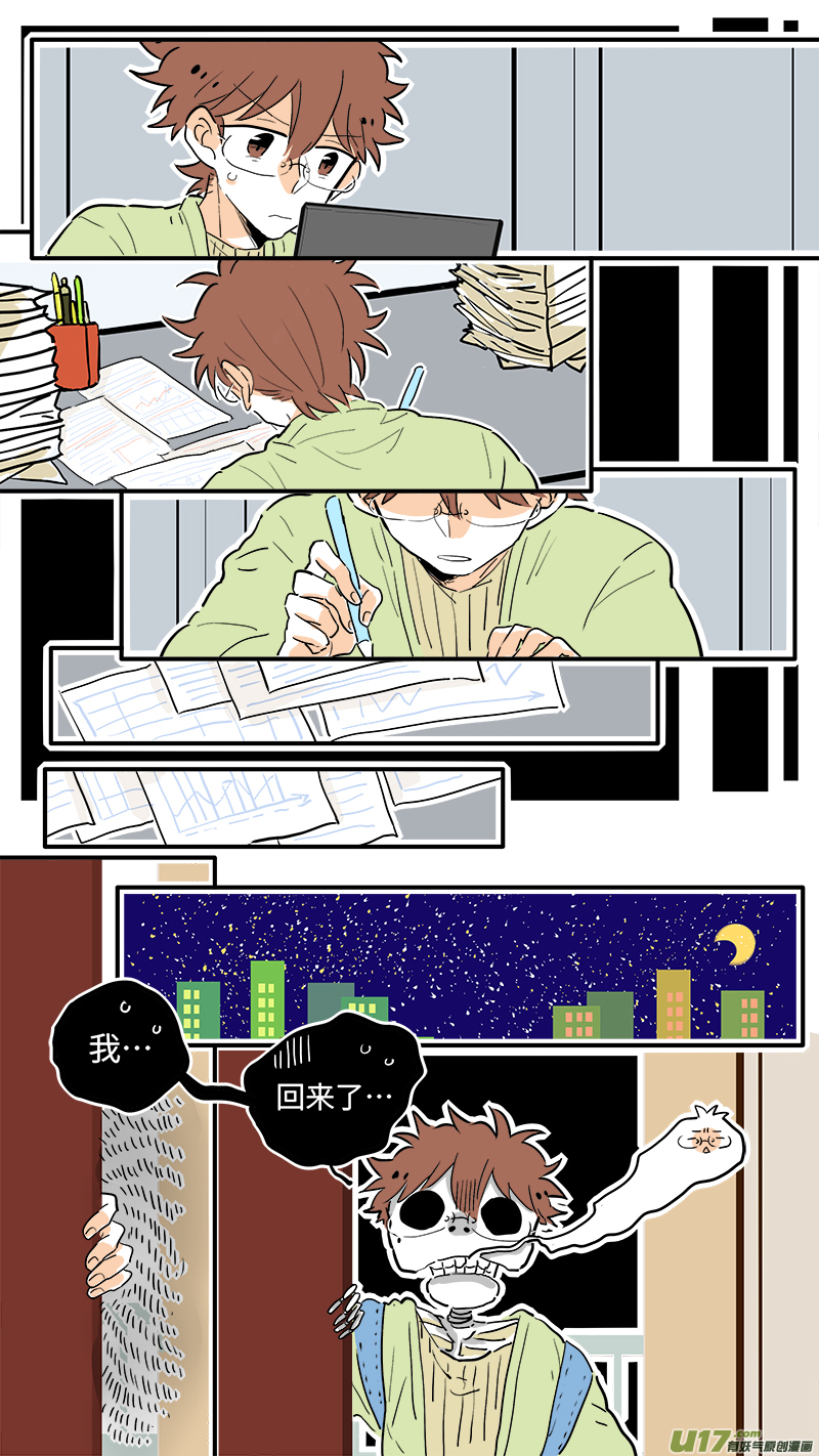 51-第54话