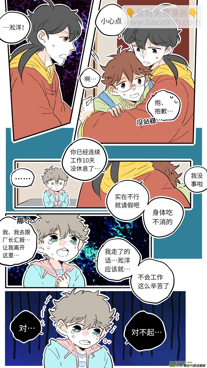 51-第54话