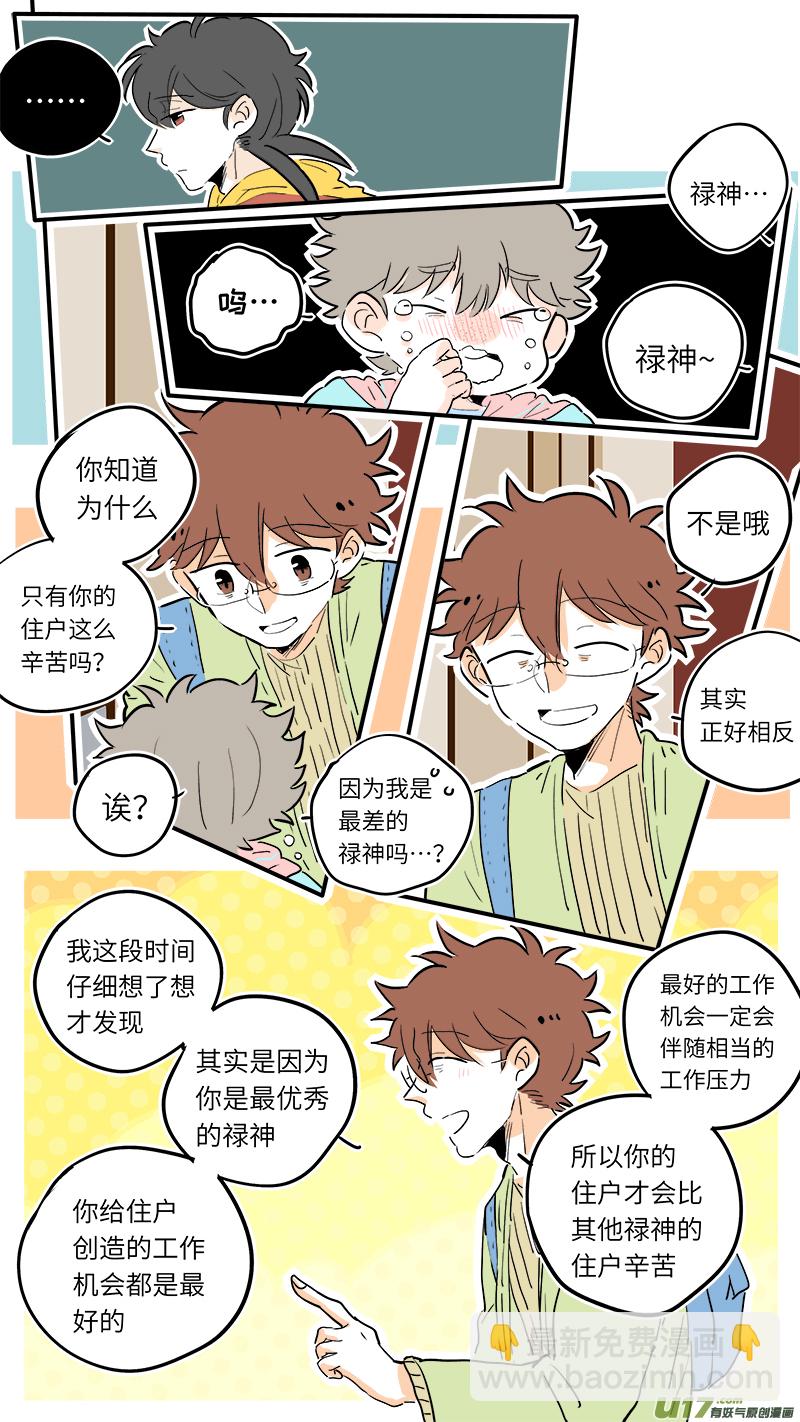 51-第54话