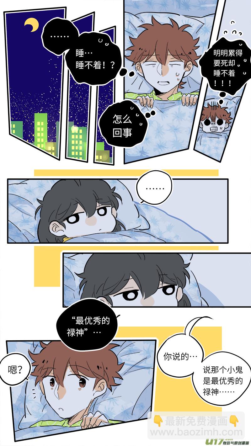 51-第54话