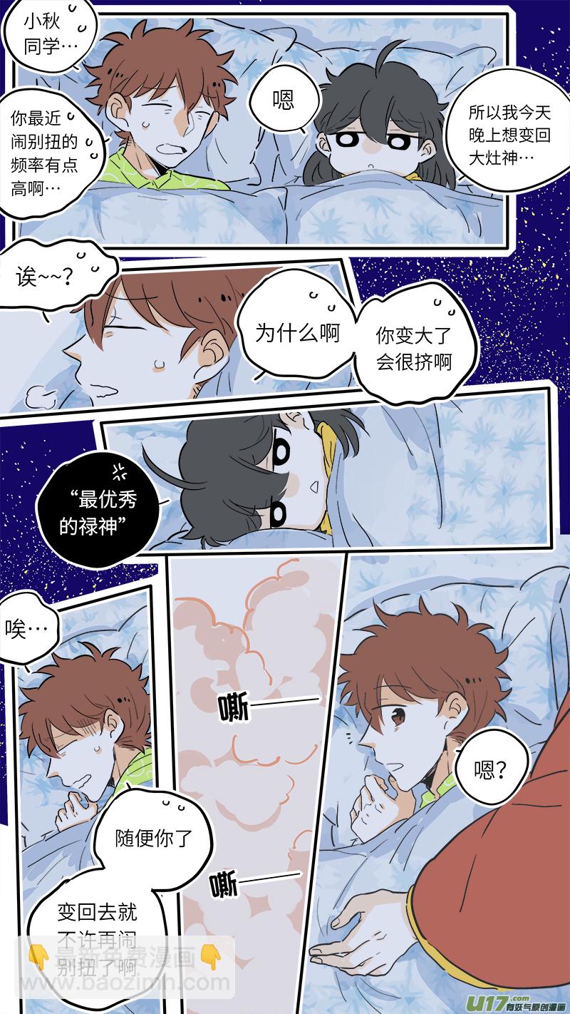 51-第54话