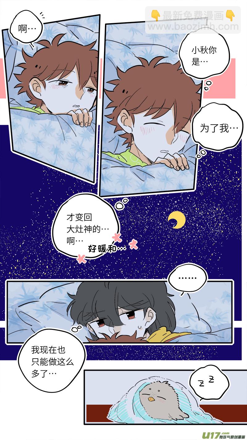 51-第54话