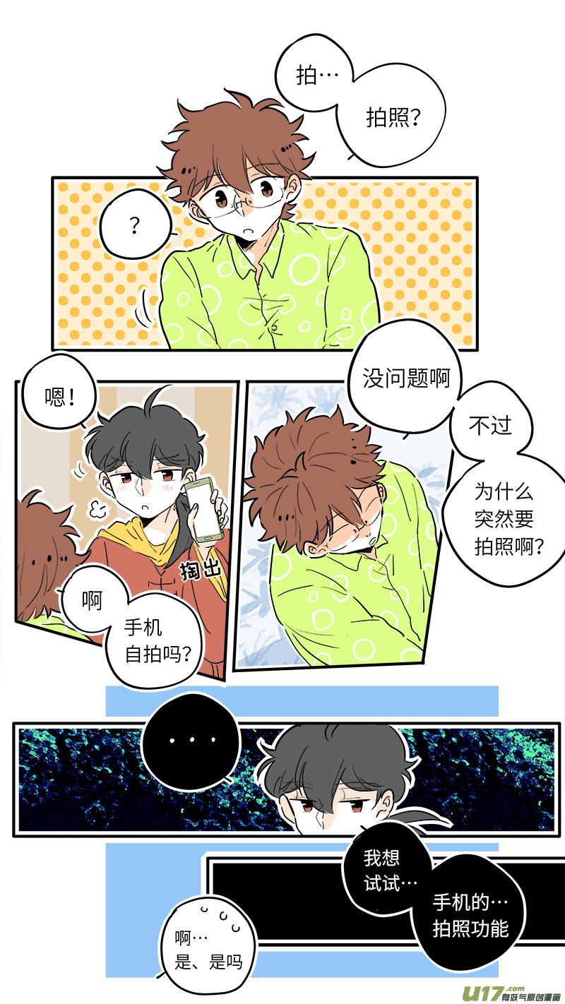 53-第56话