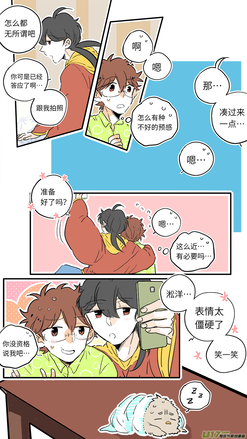 53-第56话