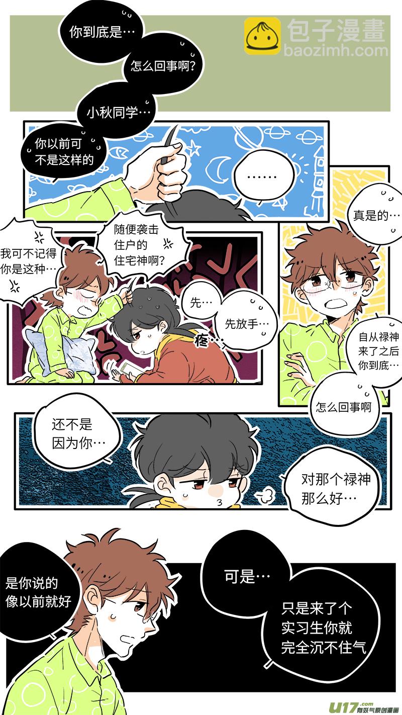 53-第56话