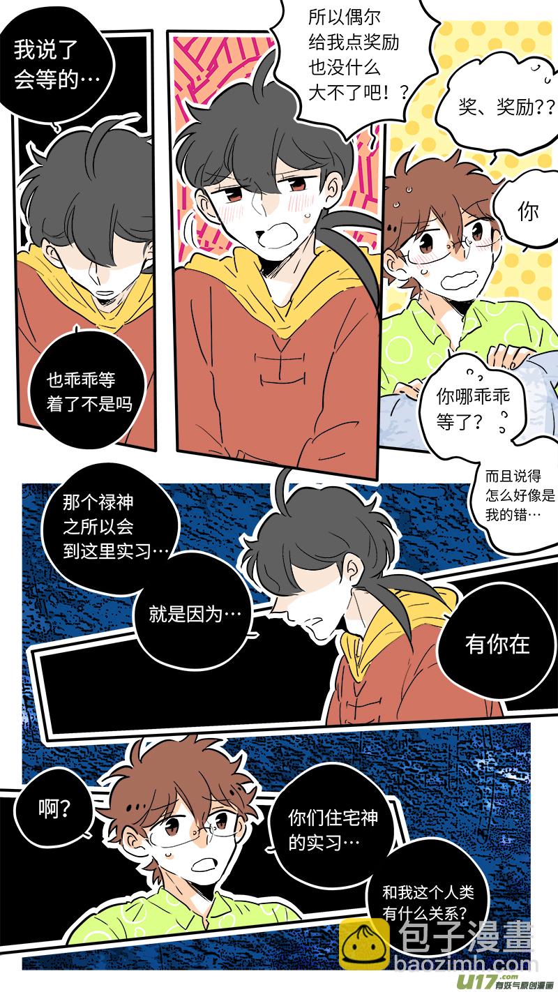 53-第56话