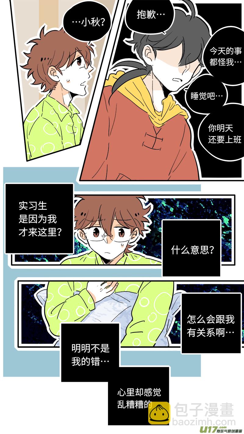 53-第56话
