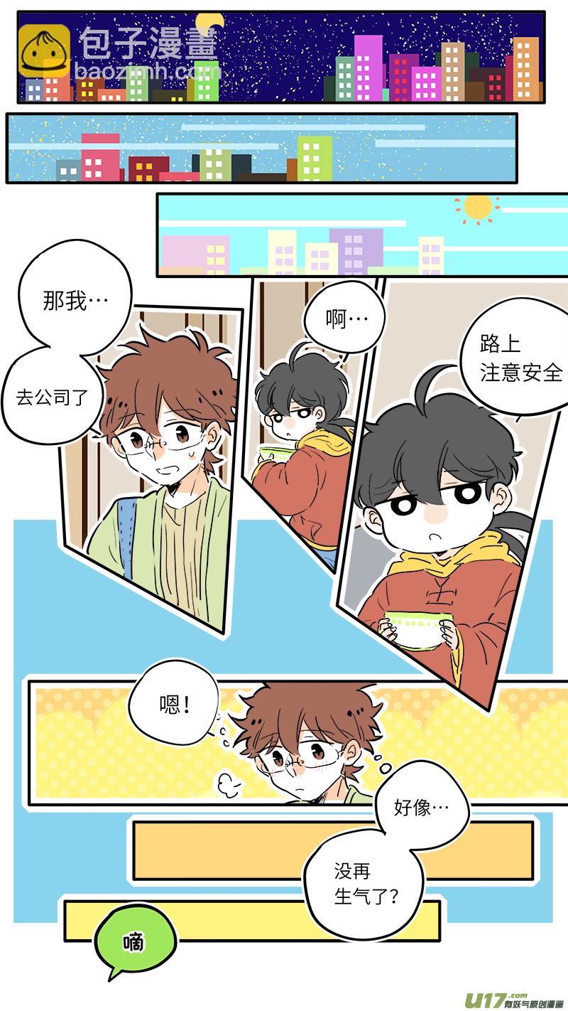53-第56话