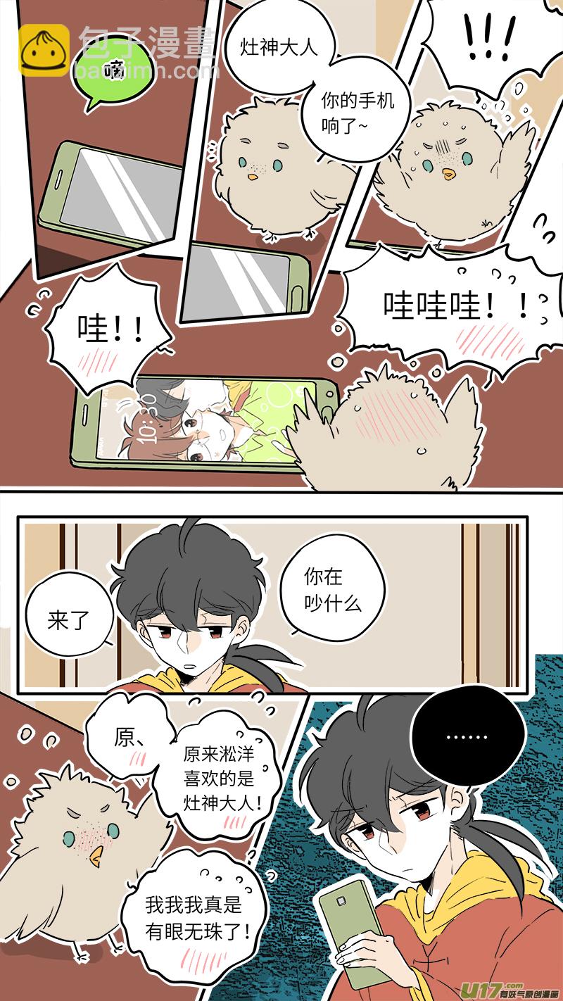 53-第56话
