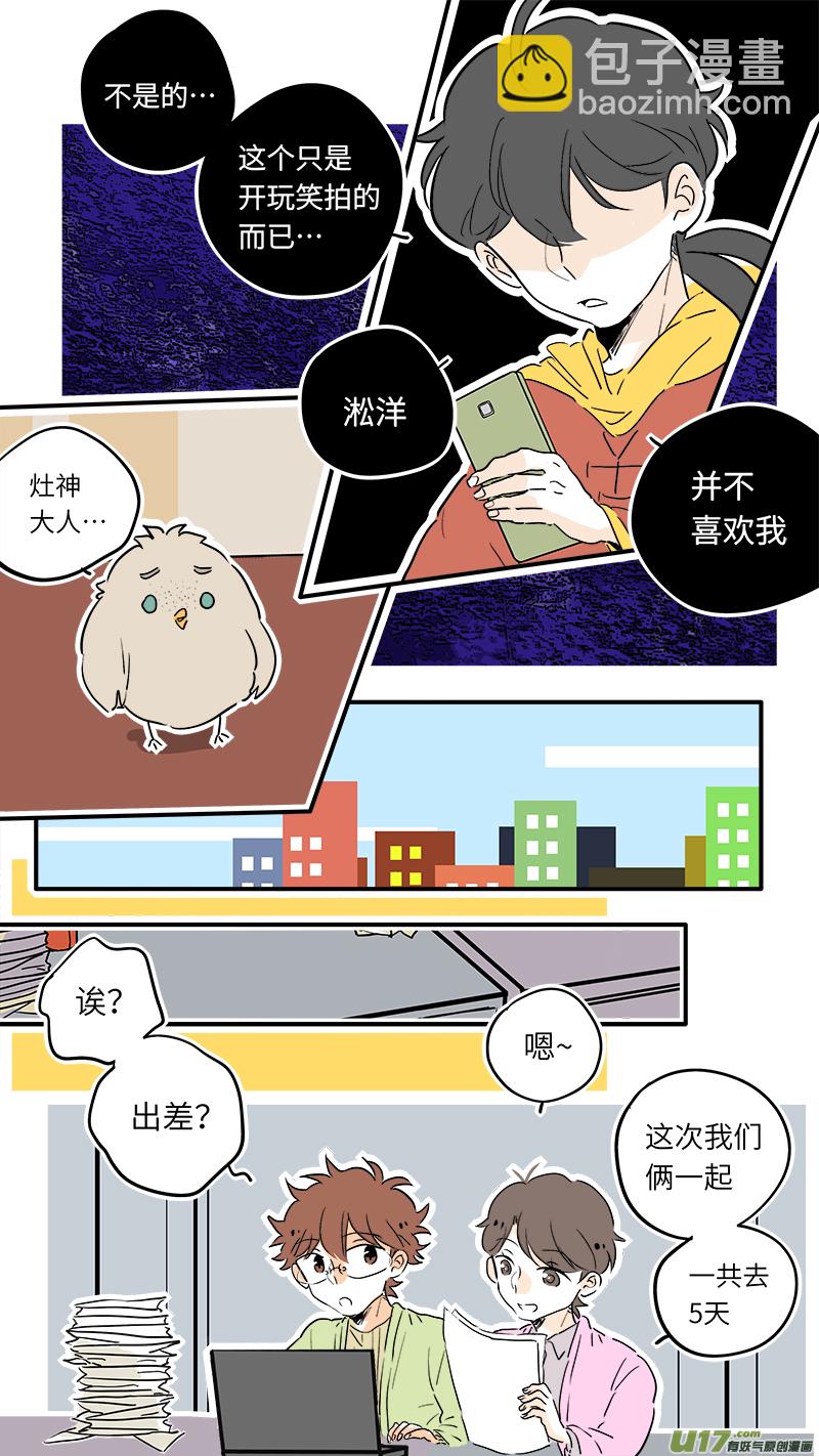 53-第56话