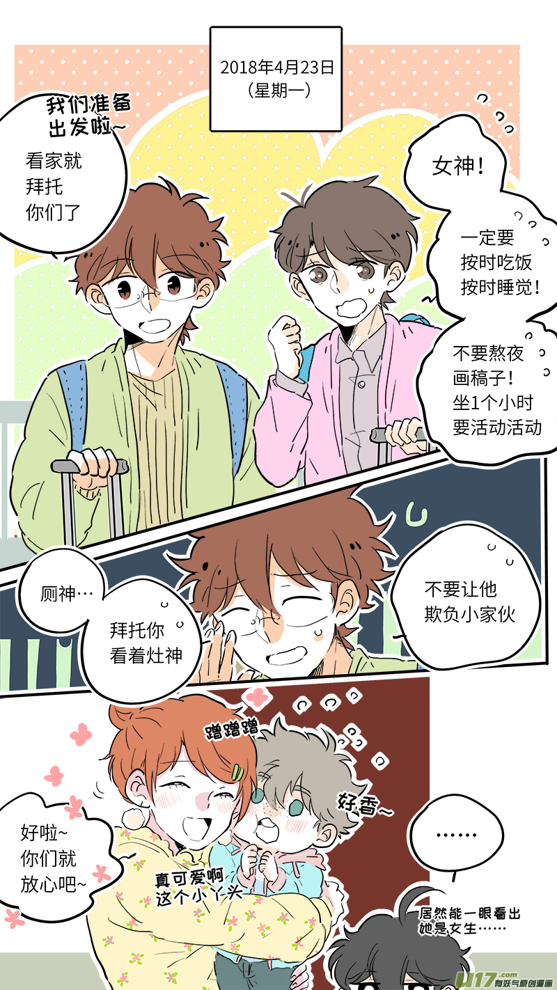 55-第58话