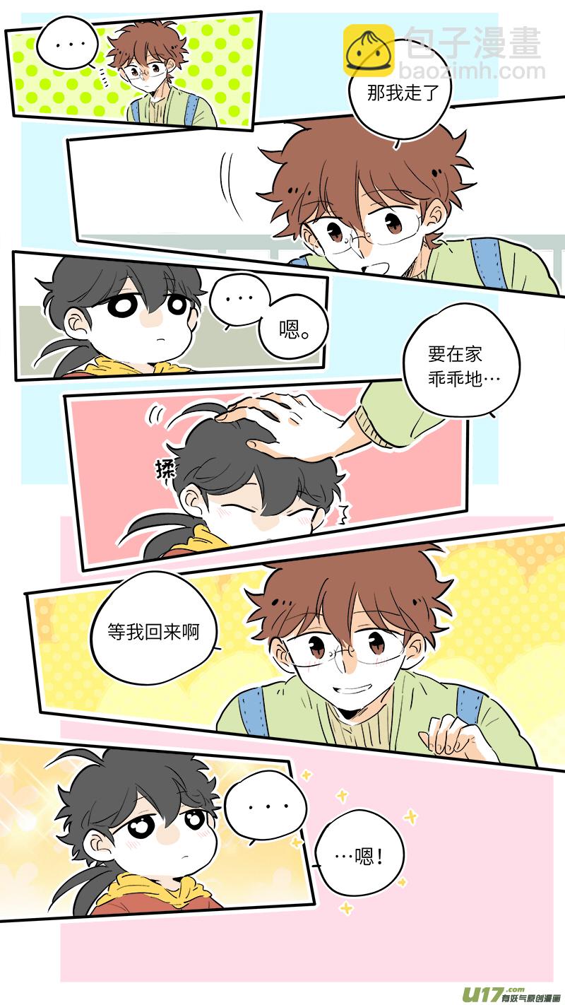55-第58话