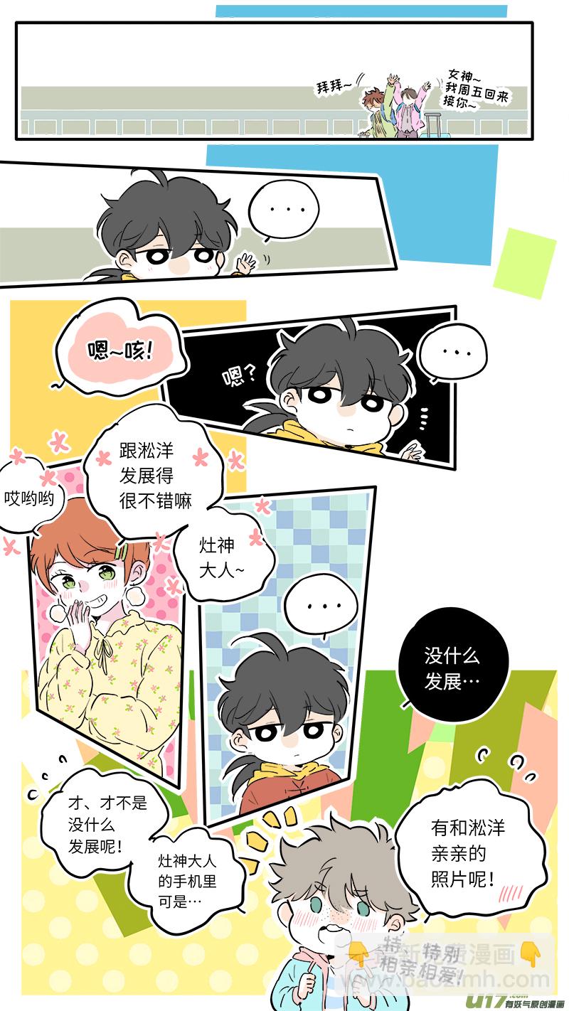 55-第58话