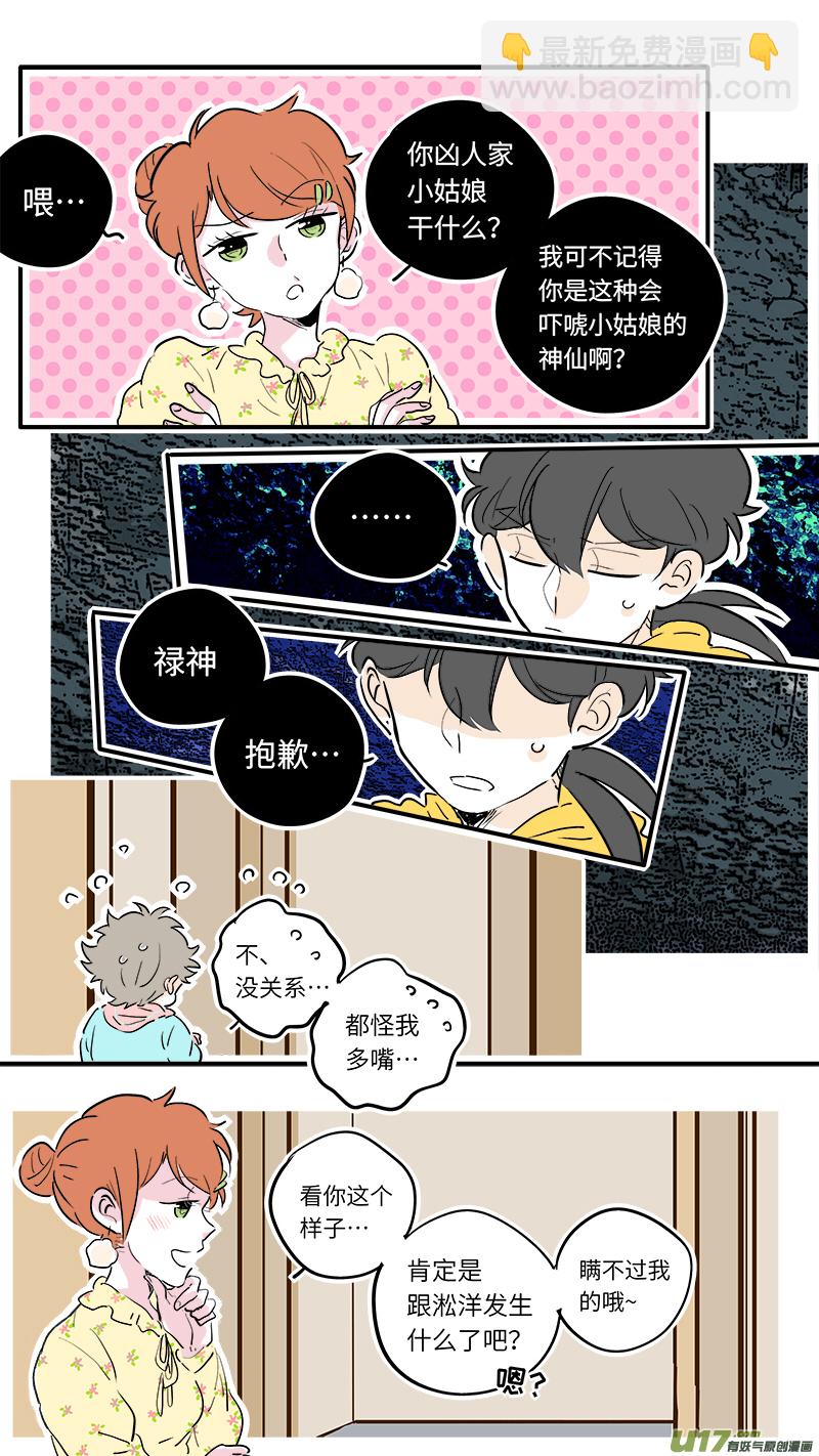 55-第58话