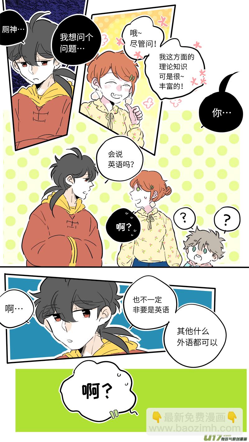 55-第58话