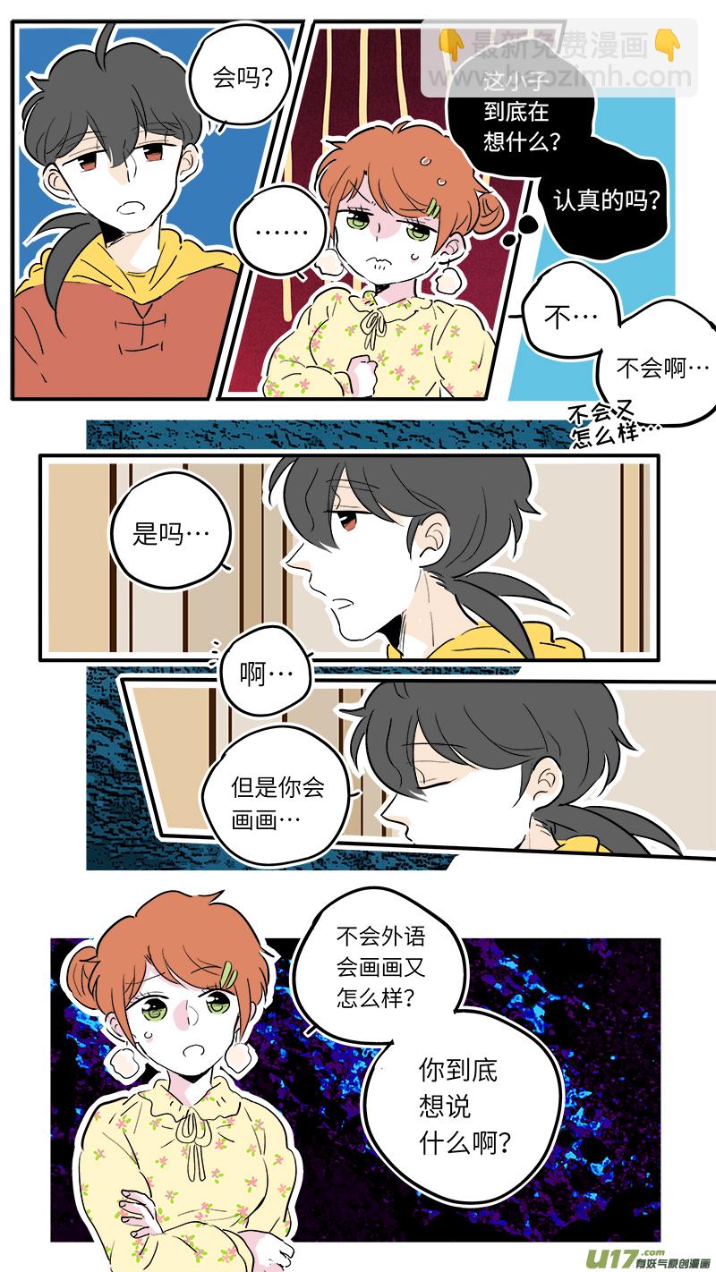 55-第58话